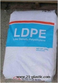 供应LDPE 2426H 兰州石化